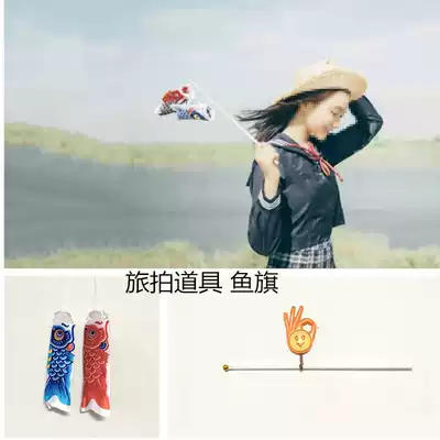 Photo Gallery new wedding photo photography props carp flag new creative travel hipster Japanese fish flag
