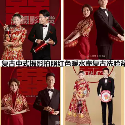 Wedding Wedding supplies Chinese red thermos kettle Wedding photography props Photo studio photo retro tea cup