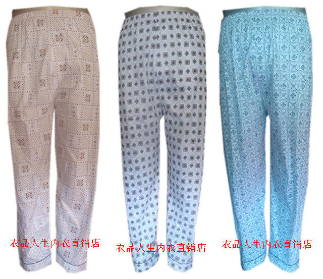 Pantalon pyjama - Ref 729141 Image 10