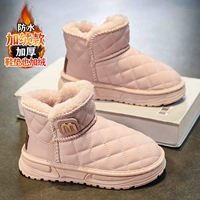 Розовый [сорт]