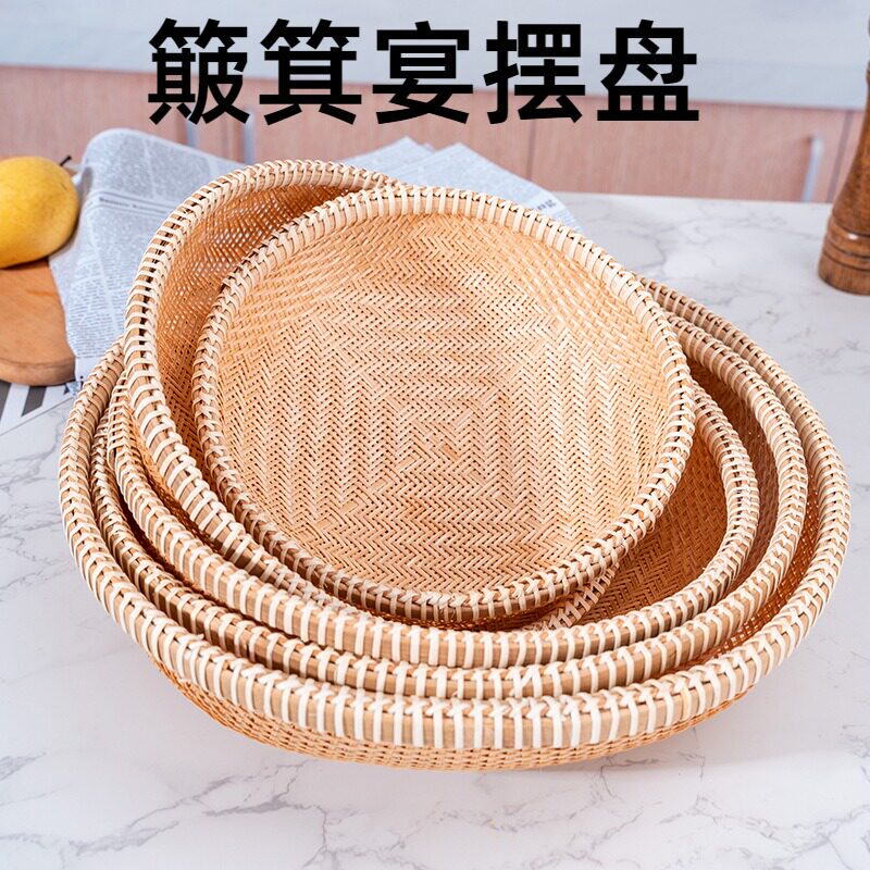 Bamboo Woven Baskets for Banquet Table Setting, Fruit and Vegetable Storage Baskets, Handmade Bamboo Products, Round Baskets with Holes