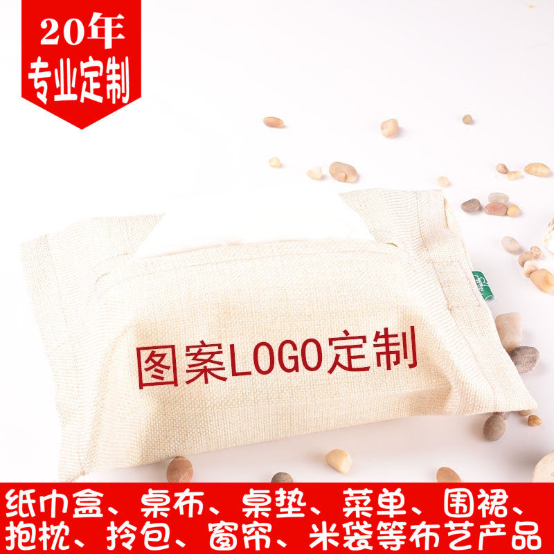 Personalized cotton linen fabric removable tissue paper bag box diy private custom gift printing logo creative advertising