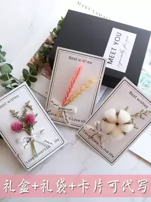 Exquisite high-end card diy small dried flower Korean creative greeting card Birthday blessing Teacher's Day practical card to send festival