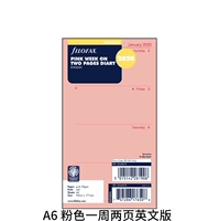 2020 Персональный A6 Pink Pink две страницы в неделю (английский)