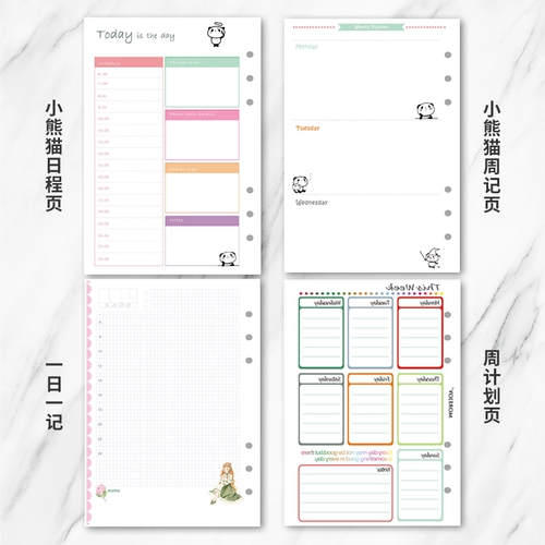 MOREJOY/名爵 Многофункциональные внутренние аксессуары Paper Live Pages A5 Адаптирование Filofax