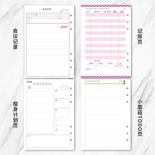 MOREJOY/名爵 Многофункциональные внутренние аксессуары Paper Live Pages A5 Адаптирование Filofax