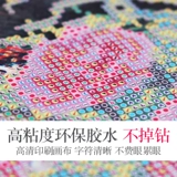 Алмазная картина, полная бриллиантов, 2020, новый стиль, наклейки для гостиной, вышивка крестиком, алмазная картина с девятью рыбами, алмазная вышивка с большим количеством бриллиантов каждый год