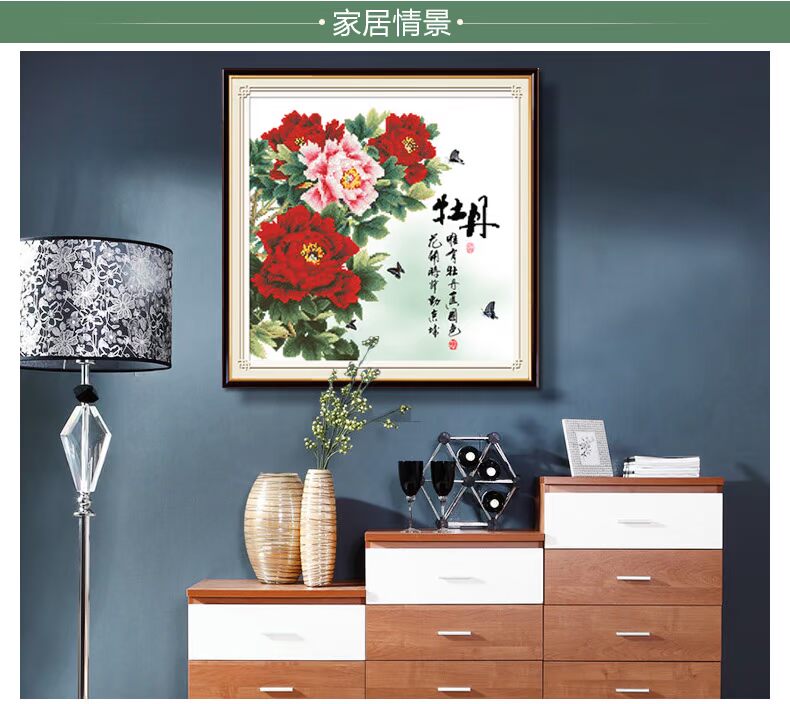 2018 cross stitch hoa mẫu đơn phòng khách mới để mở miếng nhỏ của thêu khâu thêu đơn giản một chút phong phú và cổ - Công cụ & phụ kiện Cross-stitch tranh thêu chữ thập vợ chồng đẹp nhấ