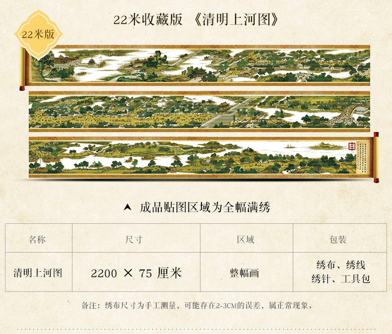 Riverside đầy đủ panorama khâu thêu 22 m 6 m 2 m 3 m chính hãng sống mới thêu 2018 - Công cụ & phụ kiện Cross-stitch tranh thêu chữ thập hoa