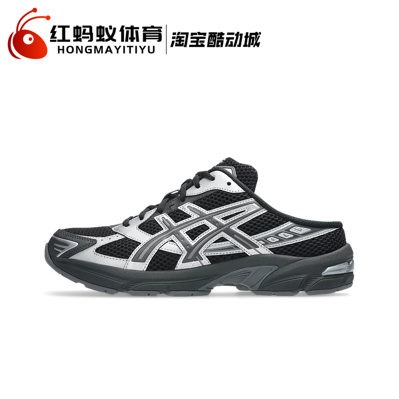 Asics Casual Shoes for Men and Women Gel-1130 Mule Retro Sneakers 1203B048-001