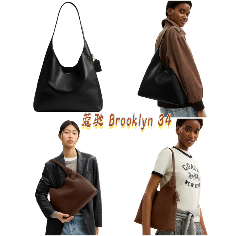 Directly Shipped from the Usa: Coach New Brooklyn 28 34 39 Leather and Suede Shoulder Bag Directly Shipped from the Usa: Coach New Brooklyn 28 34 39 Leather and Suede Shoulder Bag