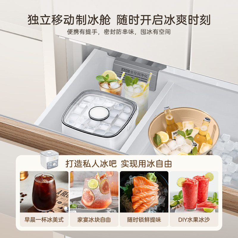 美菱BCD-502WFPU9CZX冰箱图片