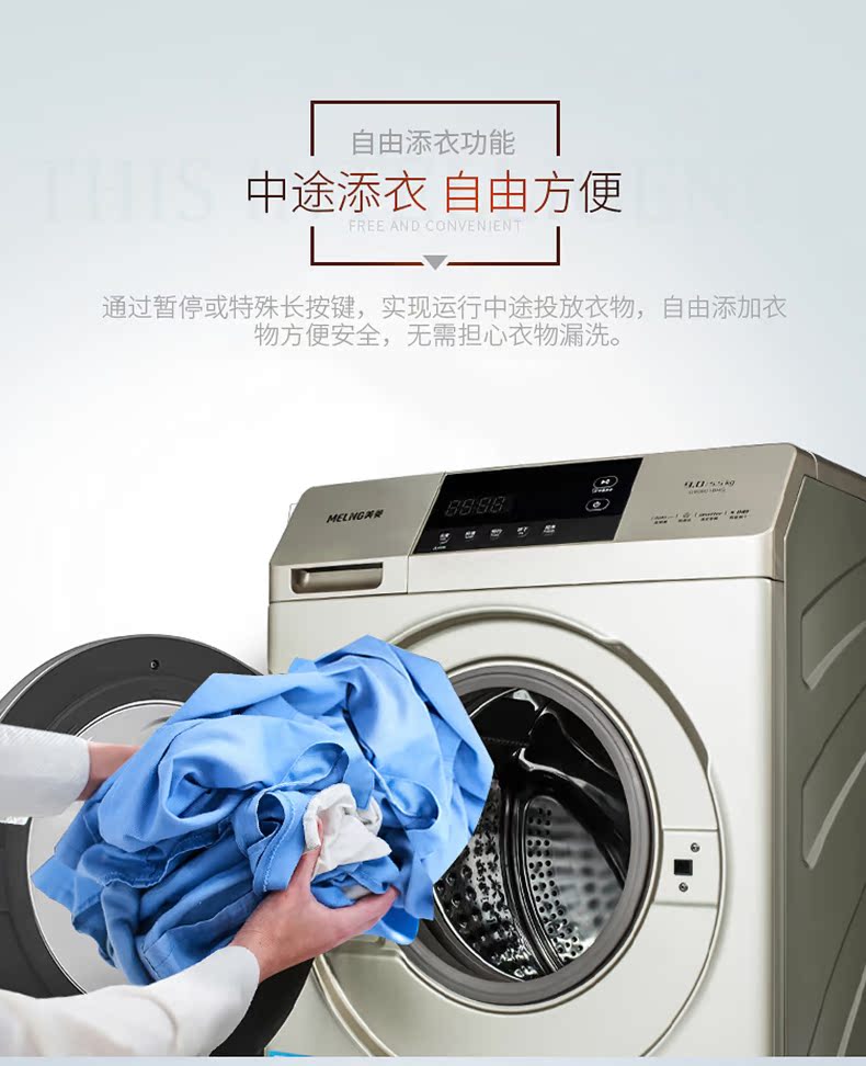 Máy giặt trống chuyển đổi tần số 9 kg kg hoàn toàn tự động Hộ gia đình có công suất lớn giặt và sấy khô một G90M31BHG - May giặt máy giặt sấy
