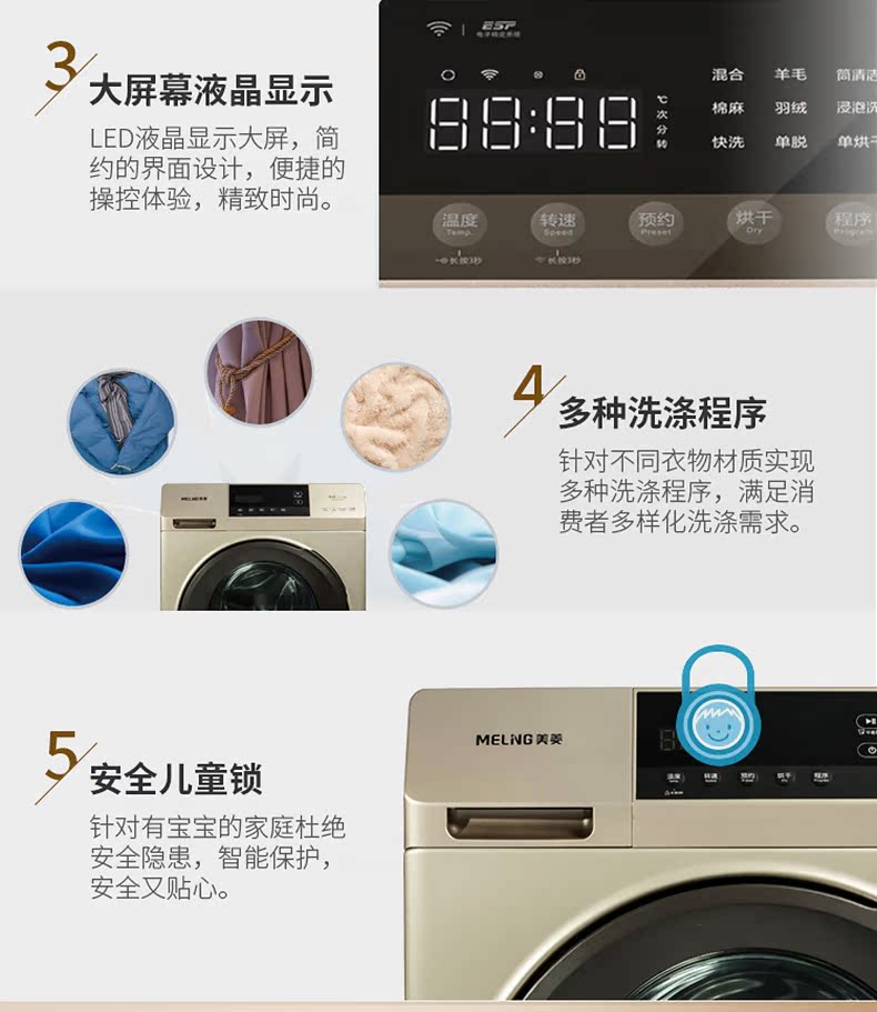 Máy giặt trống chuyển đổi tần số 9 kg kg hoàn toàn tự động Hộ gia đình có công suất lớn giặt và sấy khô một G90M31BHG - May giặt máy giặt sấy