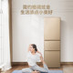 Fresh food Shangmeiling official 210L three-door three-door home small rental dormitory rental small refrigerator flagship store