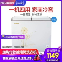 MeiLing / Meiling BC / BD-213AT Tủ đông gia dụng thương mại nhỏ tủ đông cũ