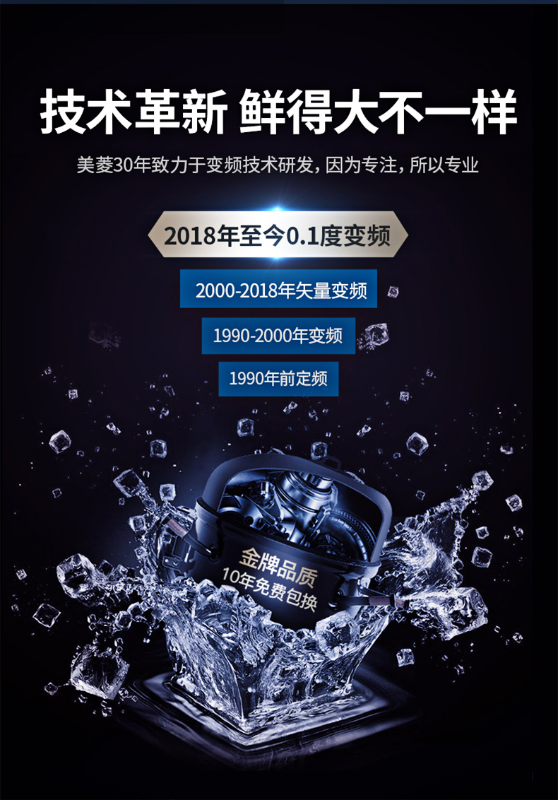 美菱 风冷 一级能效 法式开多门冰箱 360L 图10