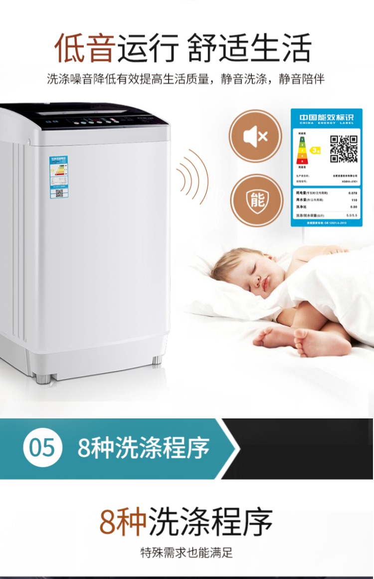 MeiLing / Mei Ling XQB55-27E1 Máy giặt hoàn toàn tự động 5,5 kg dùng trong gia đình có sấy khô máy giặt candy