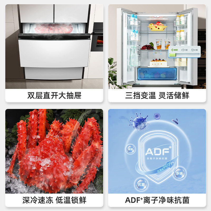 美菱BCD-366WP9CX冰箱图片