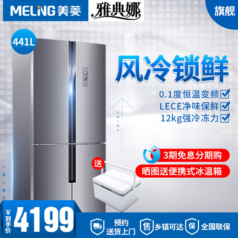 meiling/����Կ������bcd441wp9cx