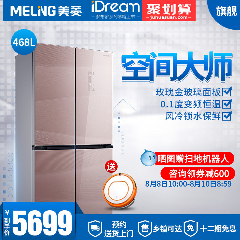 meiling/���ⲣ���ŵ����bcd468wpbx