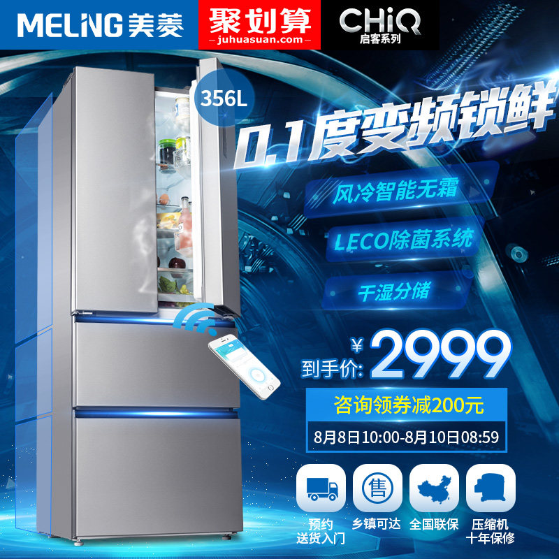 meiling/����˫�������bcd356wpucx