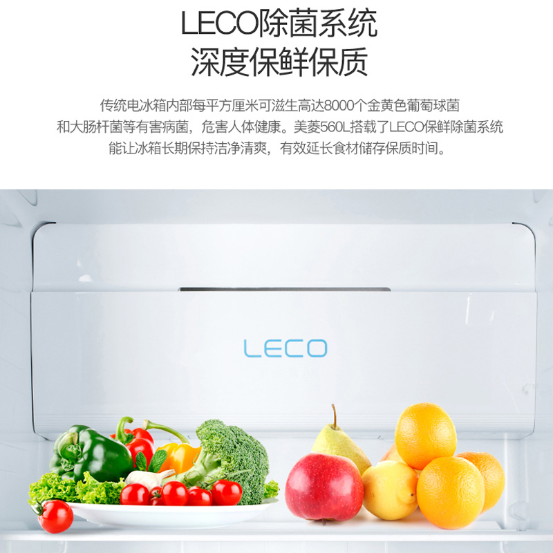 meiling/�������ܵ����bcd560wpucx