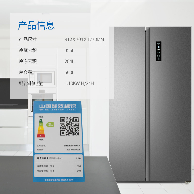 meiling/�������ܵ����bcd560wpucx