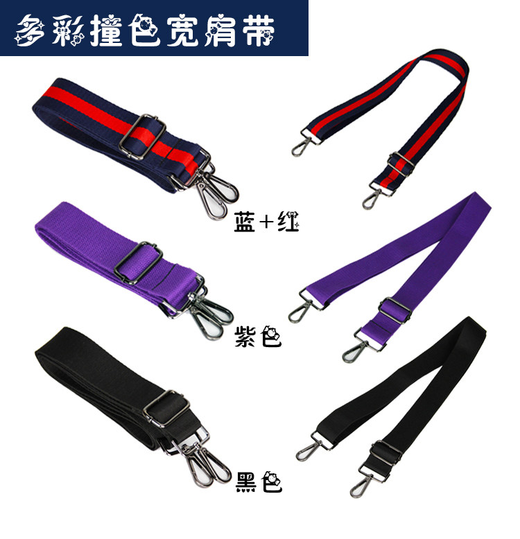 BackpacksCrossbody BagsBaby BagsCrossbody Bags Straps AccessoriesWebbing Straps Computer BagsShoulder StrapsNylon Backpacks with Accessories