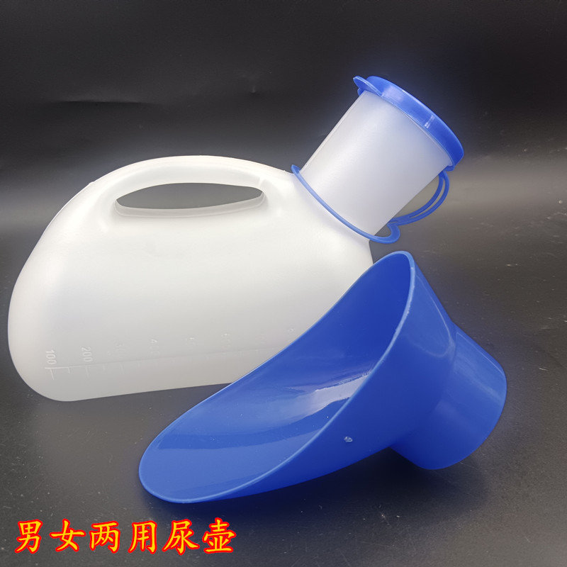 接尿器男用老人卧床防漏家用带盖尿壶女用小便器防臭尿桶带接头壶