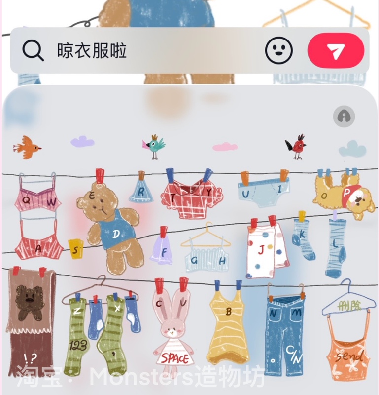 Input Method Skin/Ios Apple Liquid Glass Android Baidu Keyboard Skin Smart Dual Color Input Method Skin/Ios Apple Liquid Glass Android Baidu Keyboard Skin Smart Dual Color