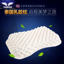 Natural Latex Pillow Core Lady Beauty Pillow Care Cervical Spine Adult Health Aid Sleep Single Pillow Pair