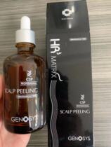 Genosys scalp care essence clear and controlled oil