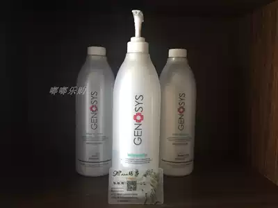 South Korea genosys Kenahshi soft skin toner SBT 1000ml Hospital