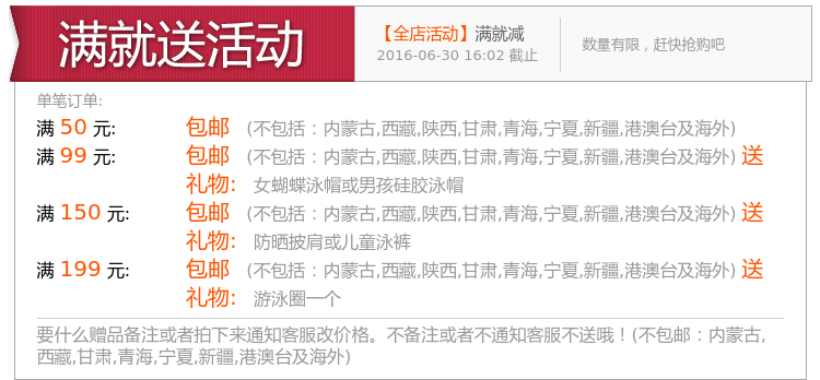 Pads pour soutien-gorge - Ref 817282 Image 3