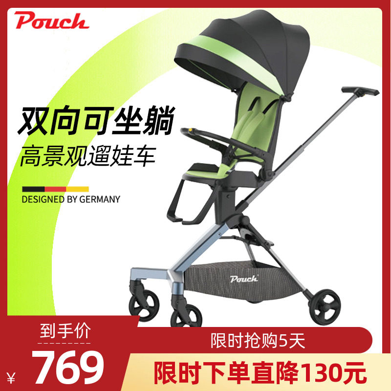 Pouch Stir-fry the Divine Instrumental Light Folding Two-way Awning-One-One-One-One-One-One-One-One-One-One-One-One-One-Push Baby Baby Wava