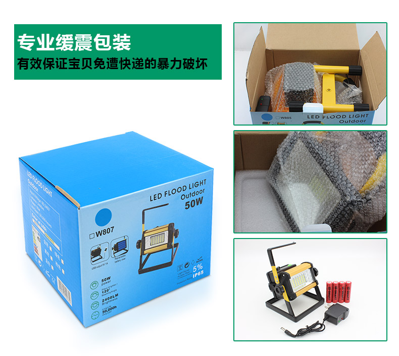 Đèn chiếu sáng Led ngoài trời không thấm nước chiếu đèn 50W100W trang web tìm kiếm ánh sáng nhà máy di động chiếu sáng đèn pin siêu sáng 10000 lumen