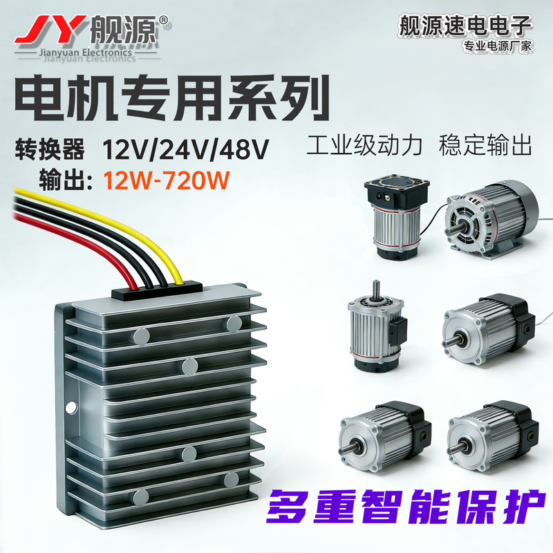 24V to 12V Step-Down Converter 48V to 24V Converter 72V to 48V Step-Down Module Dc to Dc Dc Voltage Regulator