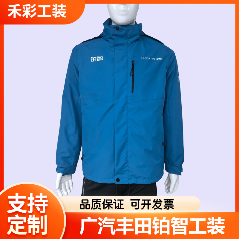 Gac Toyota 4S Store Platinum Sales Consultant Three-In-One Fleece-Lined Jacket Workwear Intelligent Driving Academy Uniform