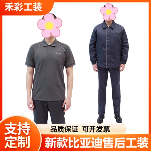 Футболка с коротким рукавом для работы, летний морской комплект