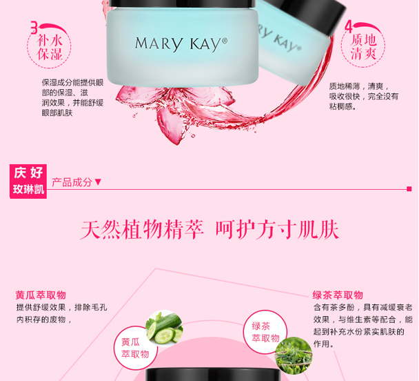 Mary Kaiser Eye Mask Gel Eye Cream 15g Cải thiện các vòng tròn tối giúp tăng cường độ đàn hồi Làm dịu chăm sóc mắt kem chống nhăn