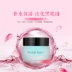 Mary Kaiser Eye Mask Gel Eye Cream 15g Cải thiện các vòng tròn tối giúp tăng cường độ đàn hồi Làm dịu chăm sóc mắt kem mắt retinol Điều trị mắt