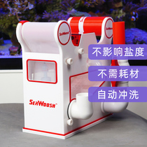 Siwuxi microfiltration machine sea aquarium coral tank microfiltration machine filter paper machine 200 mesh filter automatic flushing no consumables required