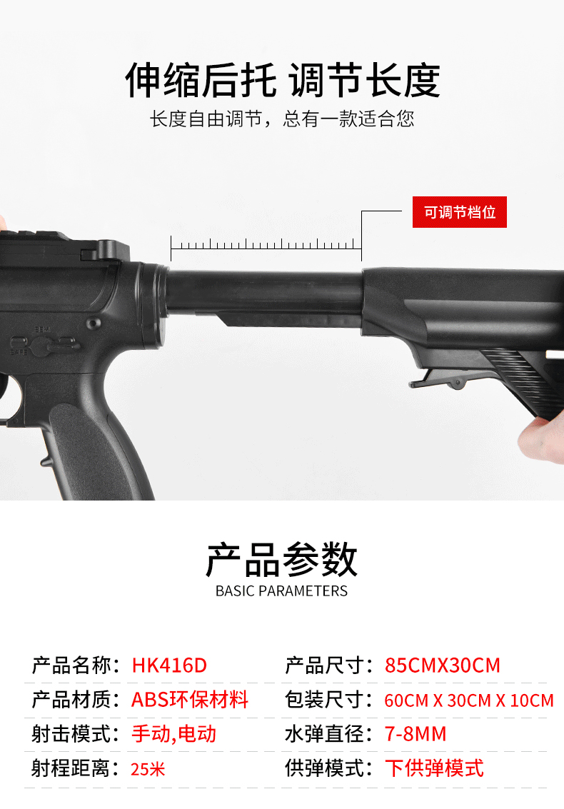 Súng bắn nước điện cầm tay M416 Súng bắn tỉa sinh tồn M4 trò chơi bắn gà với cùng một đoạn súng đồ chơi trẻ em - Súng đồ chơi trẻ em đồ chơi trẻ em