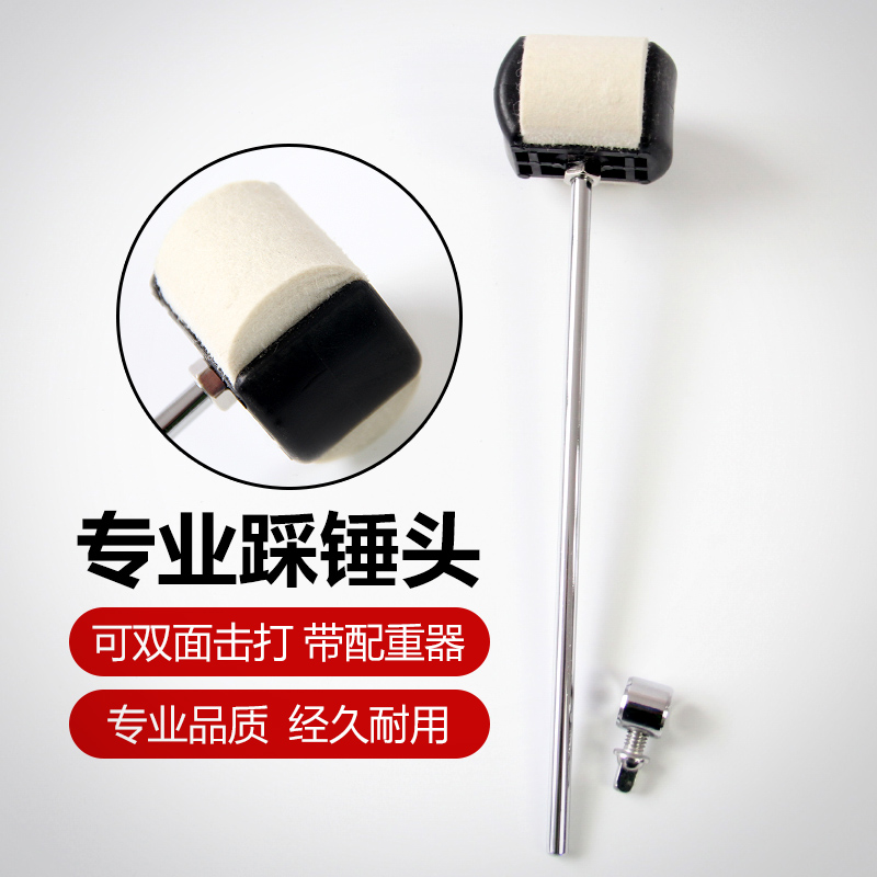Drum set with single hammer Jazz drum single stamped with hammer Pedal bottom drum practice Hammer musical instrument accessories