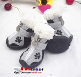 Обувь для собак KBL плюшевые ботинки для собак зимние снегоочисти