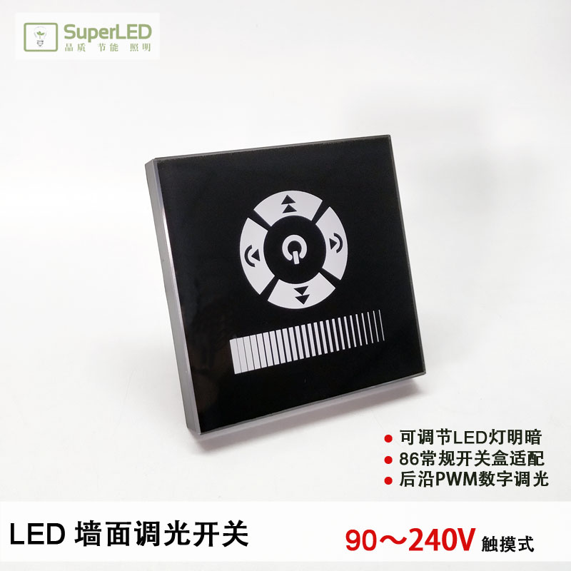 Led dimmer 90~240V high voltage 86 type backward edge pwm dimming switch 110V220V infrared remote control function