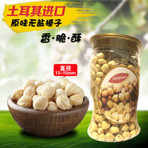 New Turkey imported large hazelnut kernels 500g original nuts Specialty pregnant women snacks baking raw materials dried fruits