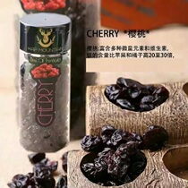 Q bomb sweet and sour new goods Turkey imported dried cherries 225g sweet and sour dried cherries Specialty pregnant women snacks dried fruits