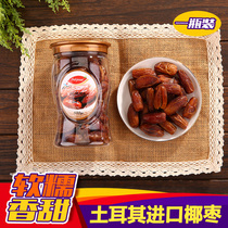 Turkey imported large date palm dried fruit 500g canned preserved fruit No added pregnant women snacks specialty